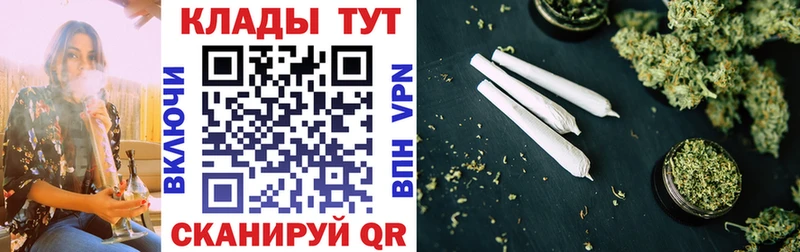 Купить наркотик Сретенск Каннабис Мефедрон Alpha PVP Гашиш