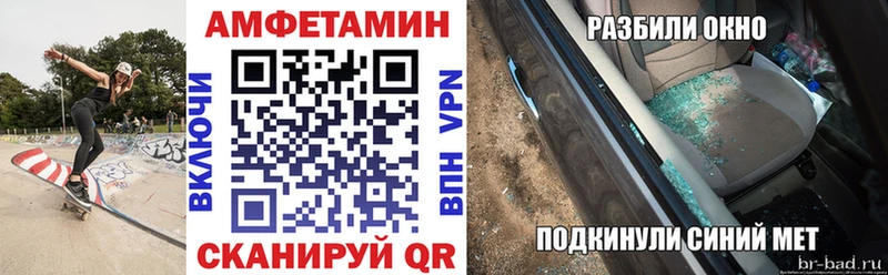 Амфетамин Premium  как найти наркотики  Сретенск 
