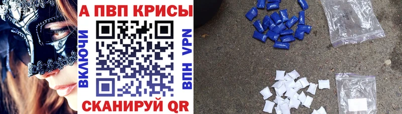 OMG сайт магазин продажи Сретенск A-PVP мука
