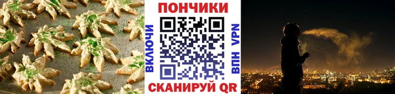 кракен как зайти  Сретенск  Canna-Cookies марихуана  наркотики 