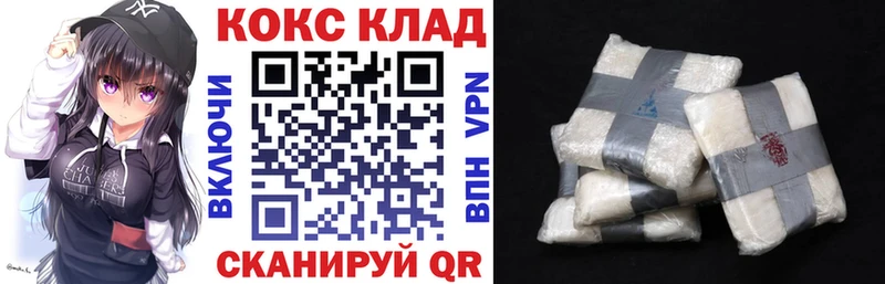 COCAIN FishScale  Сретенск 
