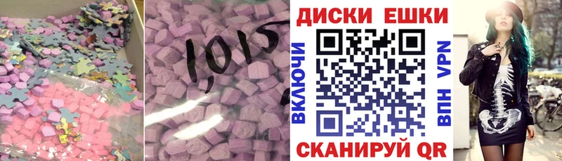 Ecstasy VHQ  где можно купить   Сретенск 