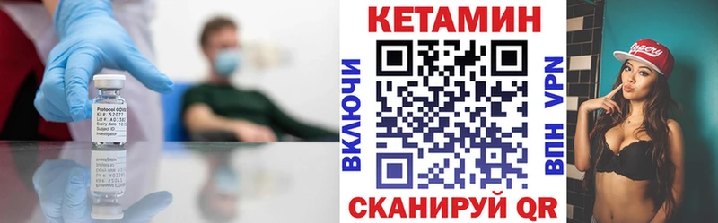где купить   Сретенск  КЕТАМИН ketamine 