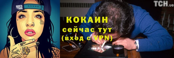 мефедрон Сатка
