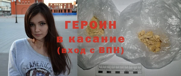 мескалин Заволжск