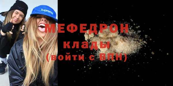 мескалин Заволжск