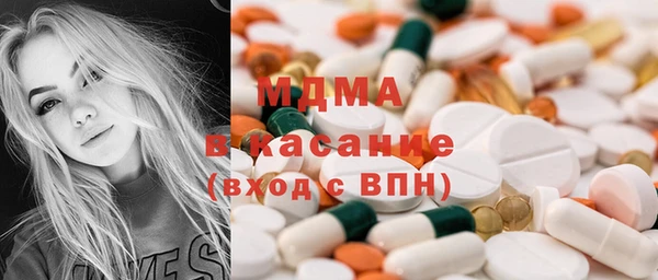 MDMA Заводоуковск