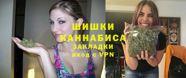 дистиллят марихуана Саяногорск