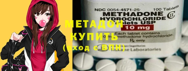 дистиллят марихуана Сафоново
