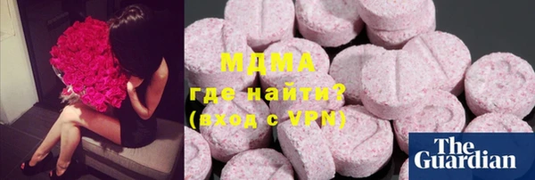 дистиллят марихуана Саяногорск