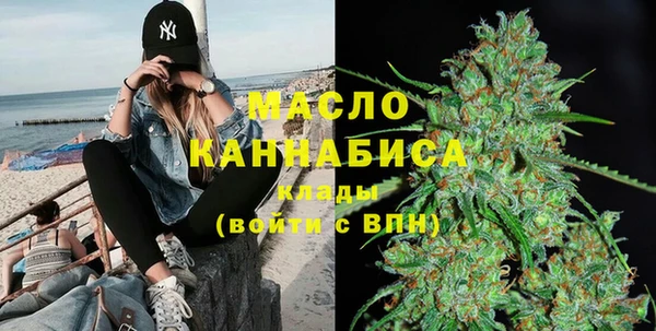 дистиллят марихуана Сафоново