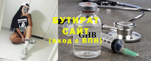 дистиллят марихуана Саяногорск