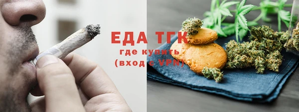 каннабис Заволжье