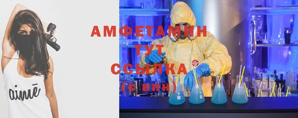 дистиллят марихуана Сафоново