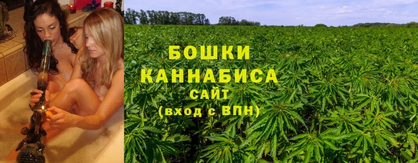 мескалин Заволжск