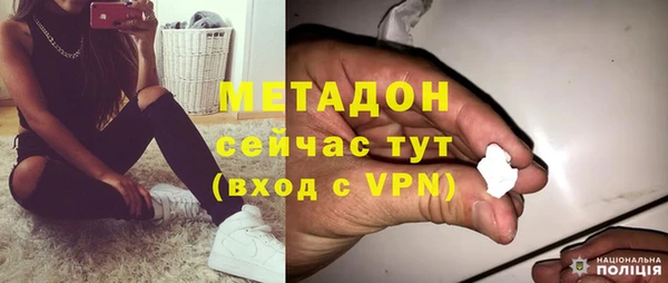 MDMA Заводоуковск