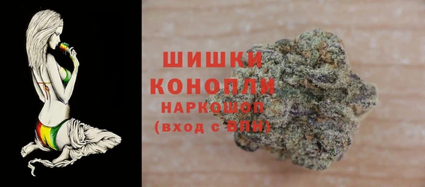 мескалин Заволжск