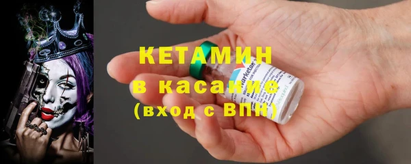 мефедрон Сатка