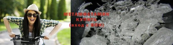 сатива Киселёвск