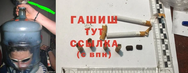 MDMA Заводоуковск
