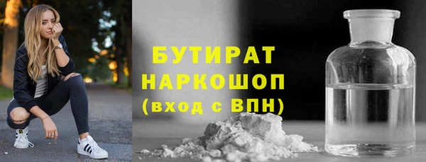 мефедрон Сатка
