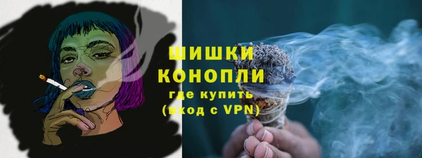 дистиллят марихуана Саяногорск