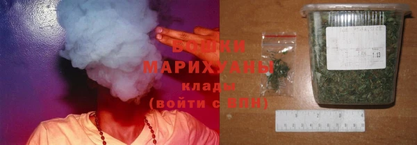 дистиллят марихуана Саяногорск
