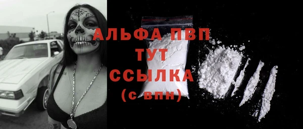 мескалин Заволжск