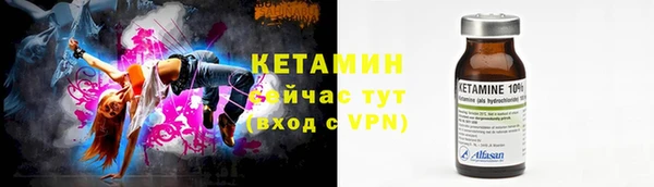 дистиллят марихуана Саяногорск