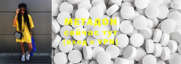 мефедрон Сатка