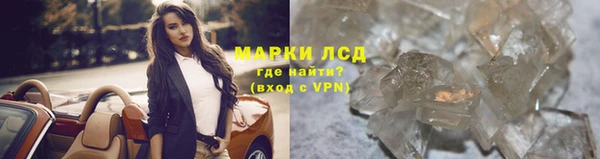 дистиллят марихуана Саяногорск
