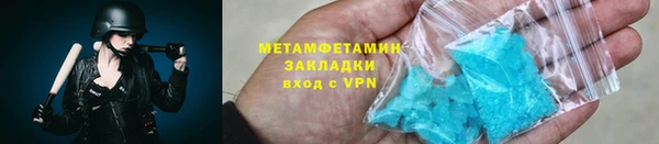 мефедрон Сатка