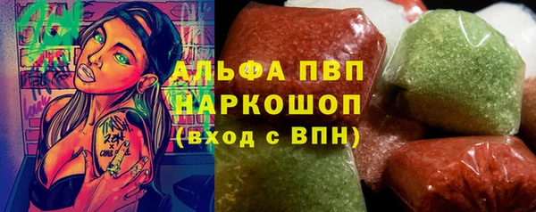 мефедрон Сатка