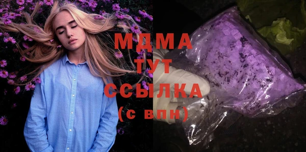 MDMA Заводоуковск