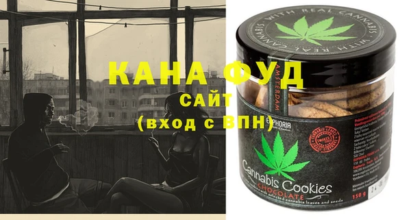 мескалин Заволжск