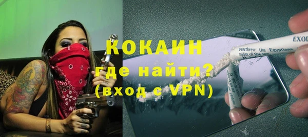 дистиллят марихуана Сафоново