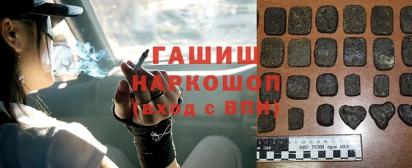 дистиллят марихуана Сафоново
