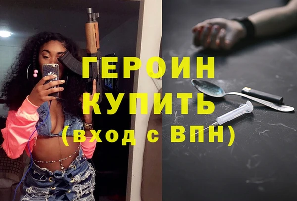 мефедрон Сатка