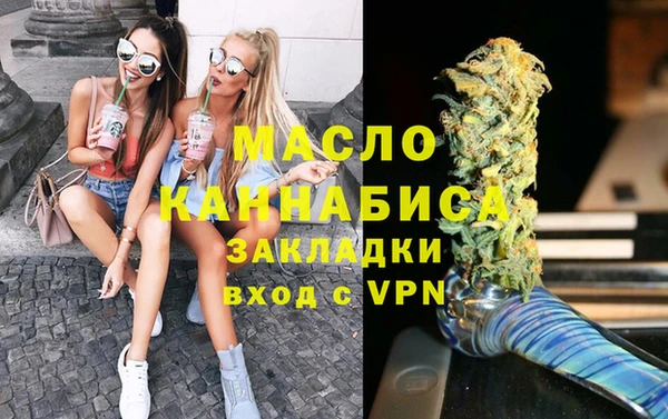 дистиллят марихуана Саяногорск