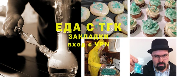 MDMA Заводоуковск