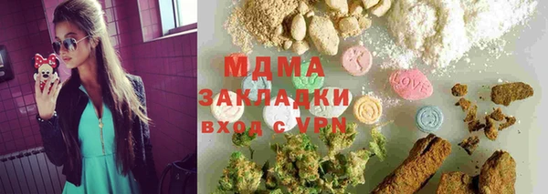 дистиллят марихуана Сафоново