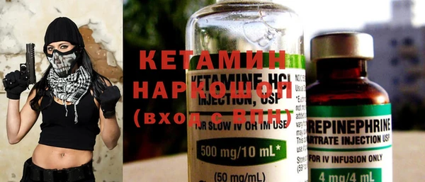 дистиллят марихуана Сафоново