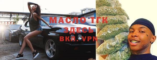 дистиллят марихуана Саяногорск