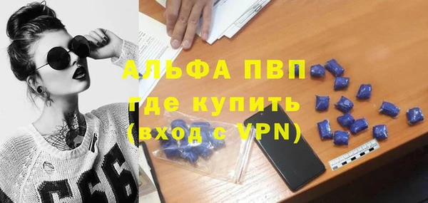 каннабис Заволжье