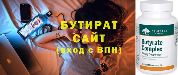 стафф Елабуга
