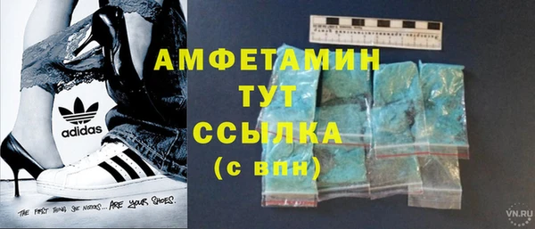 дистиллят марихуана Саяногорск