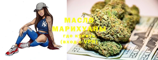 мефедрон Сатка