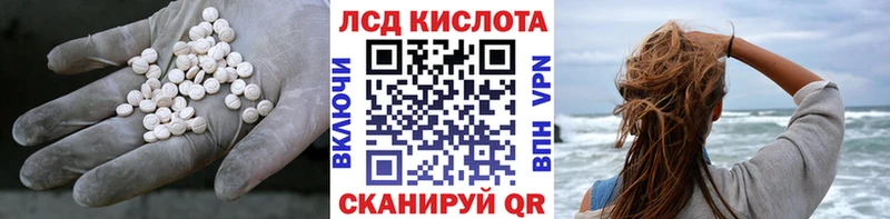 купить   Сретенск  Лсд 25 экстази ecstasy 