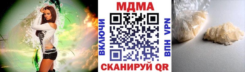 МДМА crystal  Сретенск 