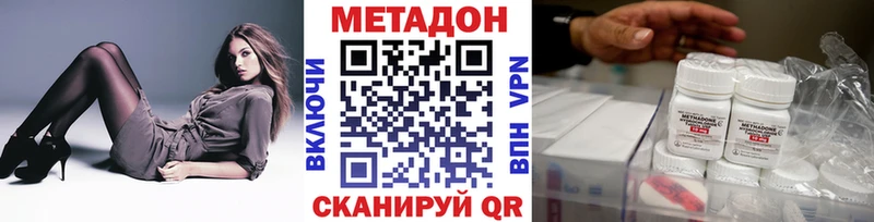 OMG ссылки  Сретенск  дарк нет какой сайт  продажа наркотиков  Метадон methadone 